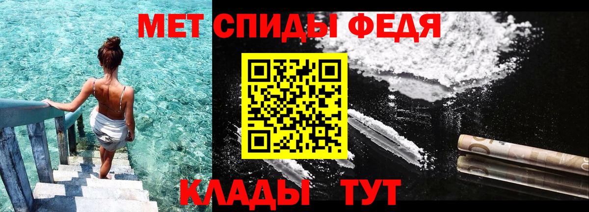 Amphetamine  Амфетамин  Краснознаменск  нарко площадка клад  Amphetamine VHQ  Вход с VPN 