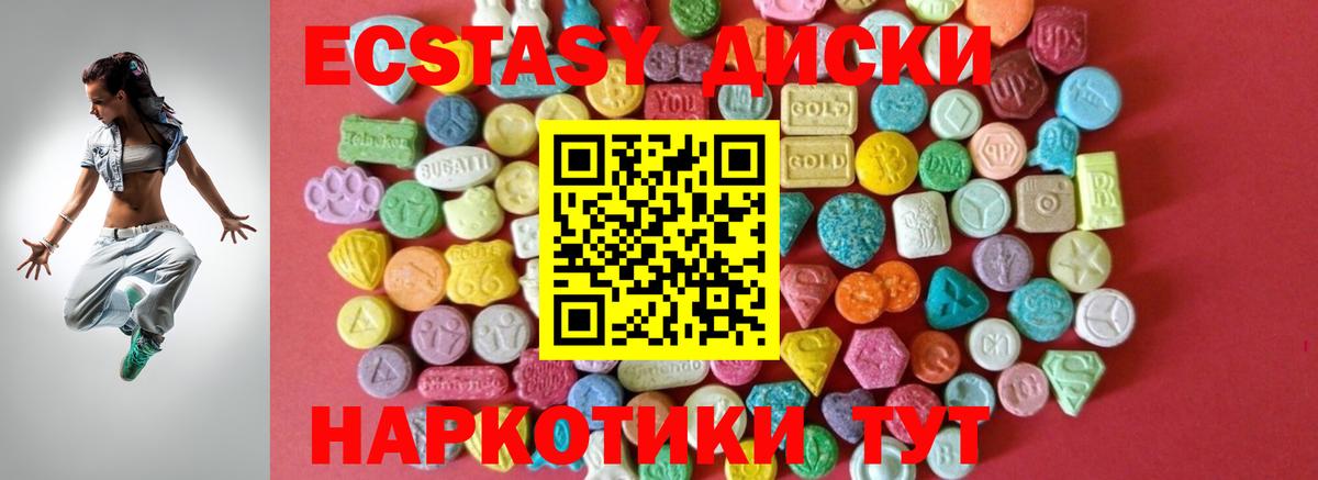 Краснознаменск  Экстази VHQ  где купить   Вход с VPN  OMG зеркало  Ecstasy 