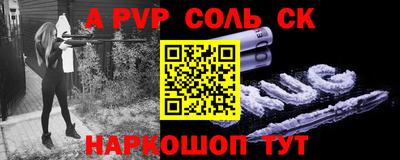крисы Комсомольск-на-Амуре
