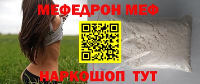 крисы Комсомольск-на-Амуре