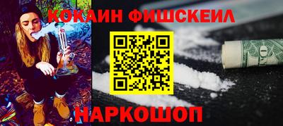 крисы Комсомольск-на-Амуре