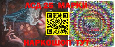 крисы Комсомольск-на-Амуре