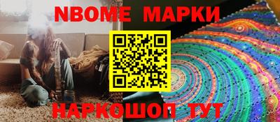 крисы Комсомольск-на-Амуре