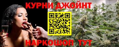крисы Комсомольск-на-Амуре