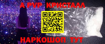 экстази Коммунар