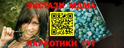 крисы Комсомольск-на-Амуре