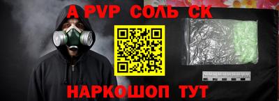 крисы Комсомольск-на-Амуре