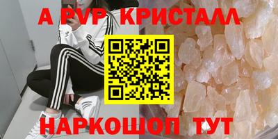 экстази Коммунар