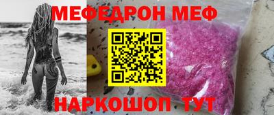 крисы Комсомольск-на-Амуре