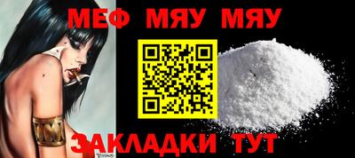 крисы Комсомольск-на-Амуре