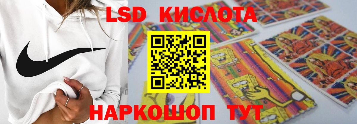 LSD-25 экстази ecstasy  Вход с VPN  Краснознаменск  LSD-25 экстази кислота 