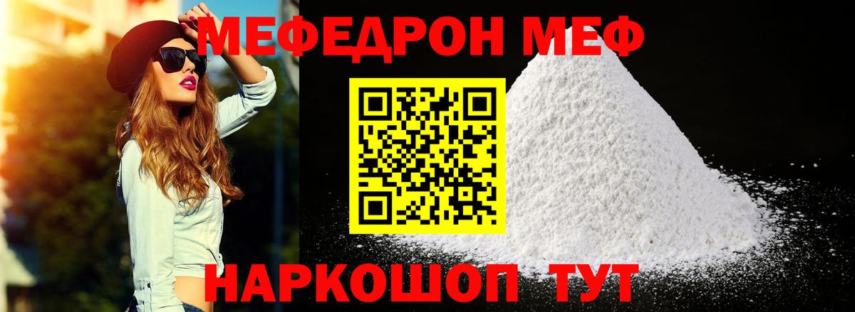 Краснознаменск  МЯУ-МЯУ мяу мяу  МЯУ-МЯУ VHQ  МЯУ-МЯУ  Вход с VPN 