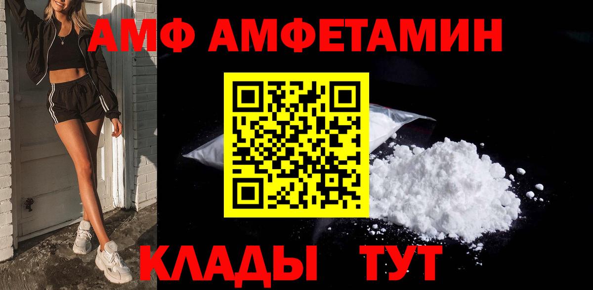 Краснознаменск  Метамфетамин мет  Вход с VPN 
