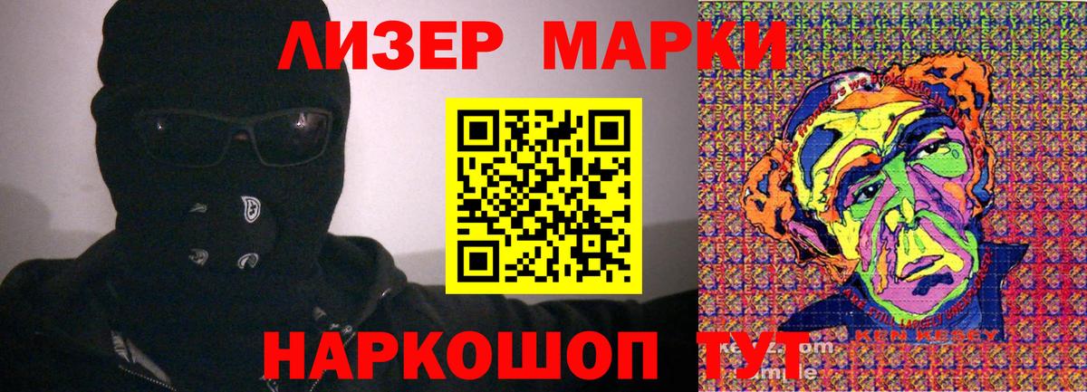 Краснознаменск  Марки NBOMe 1500мкг  Вход с VPN  Марки NBOMe 1500мкг 