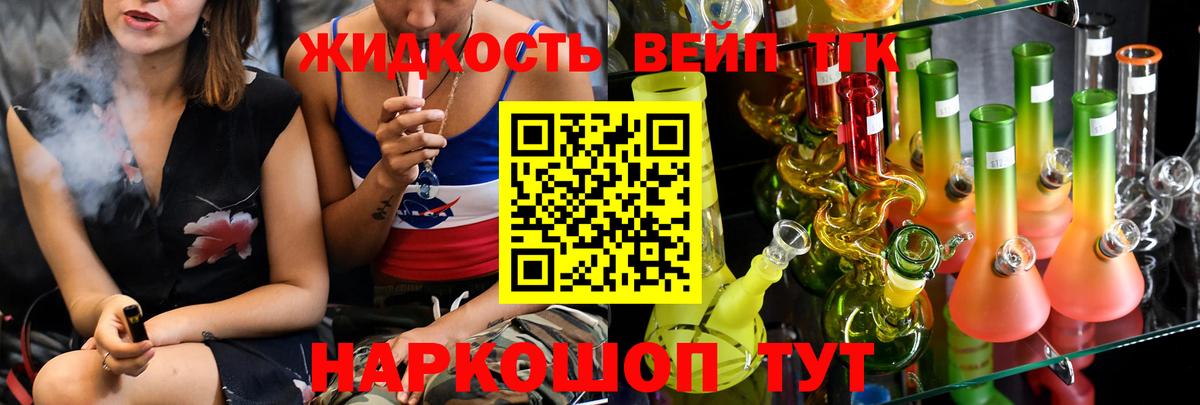 Меф кристаллы  КОКАИН  Краснознаменск  Вход с VPN  Магазин наркотиков  Гашиш  Гашиш  Бошки Шишки 
