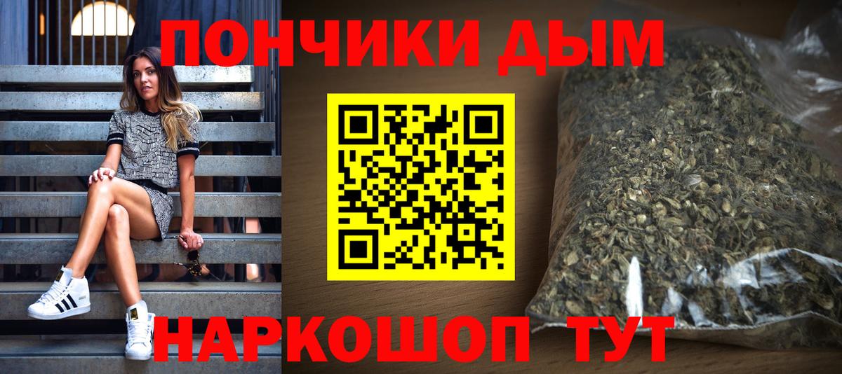 Шишки марихуана AK-47 Краснознаменск