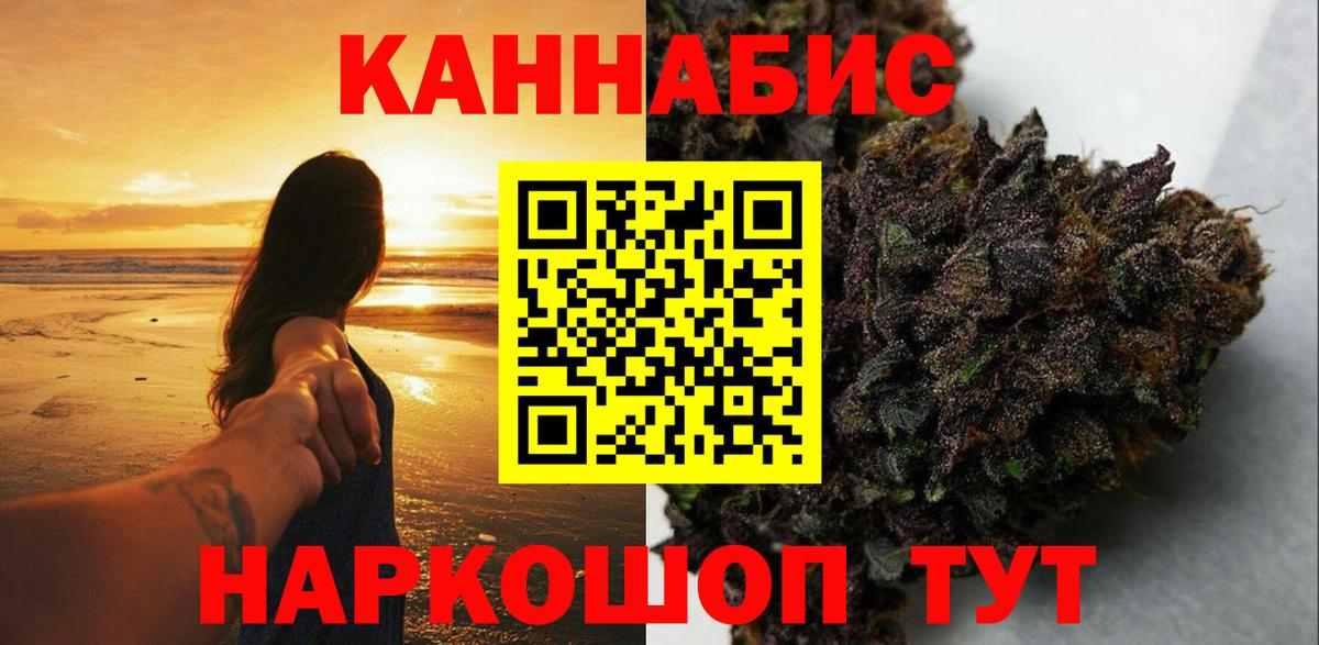 МАРИХУАНА MAZAR  Каннабис LSD WEED  Краснознаменск  Марихуана гибрид  Вход с VPN 